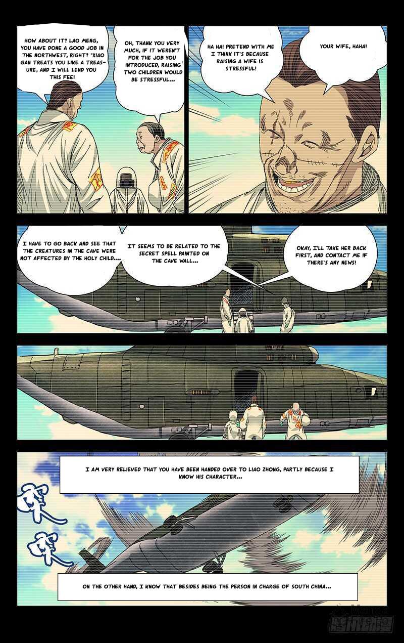 Hitori No Shita: The Outcast Chapter 244 page 5