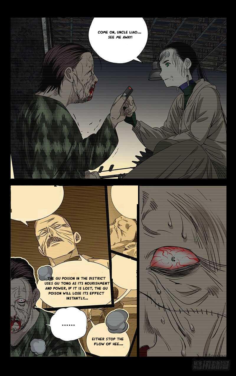 Hitori No Shita: The Outcast Chapter 258 page 5