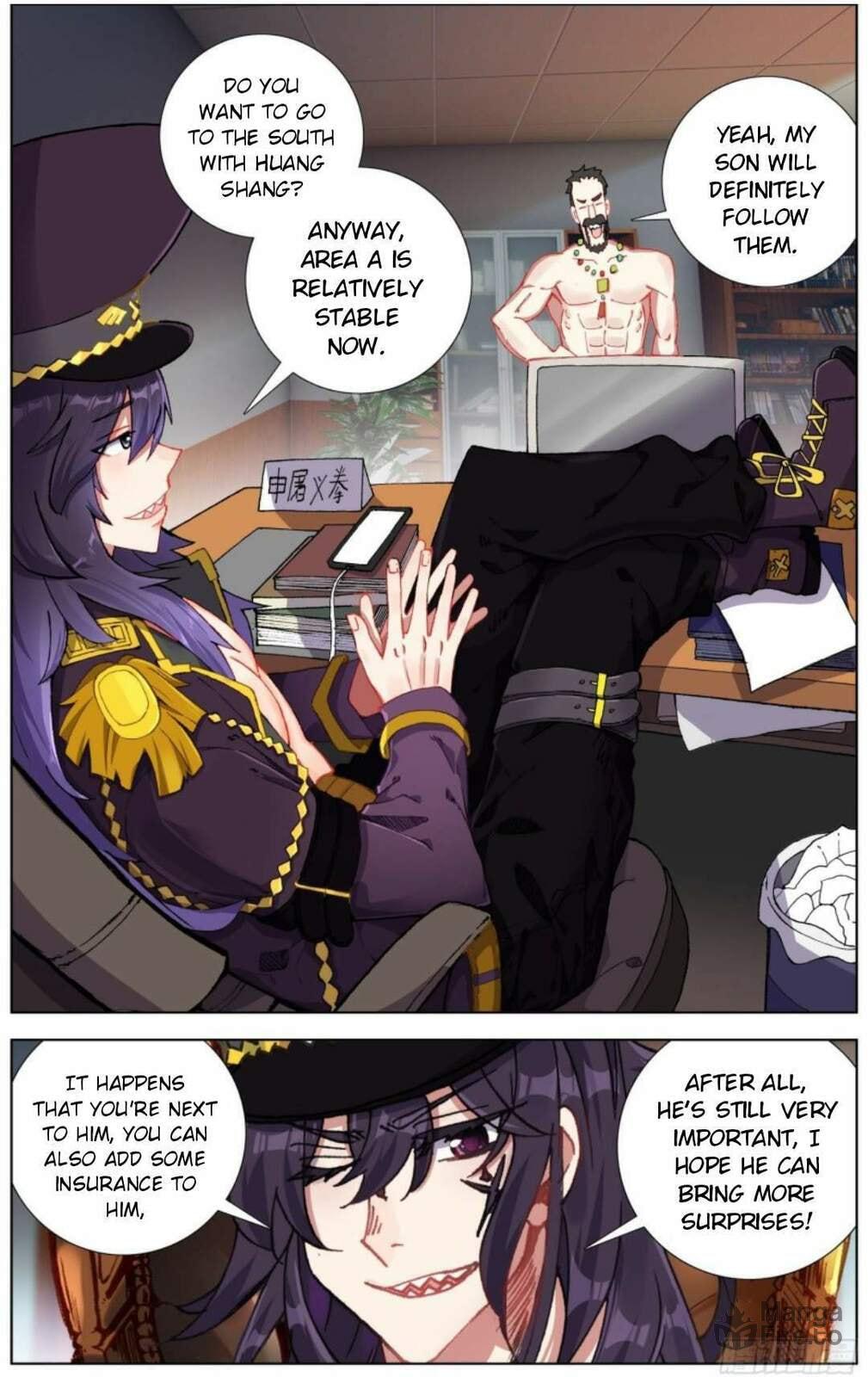 Another Emperor Reborn Chapter  214 page 5