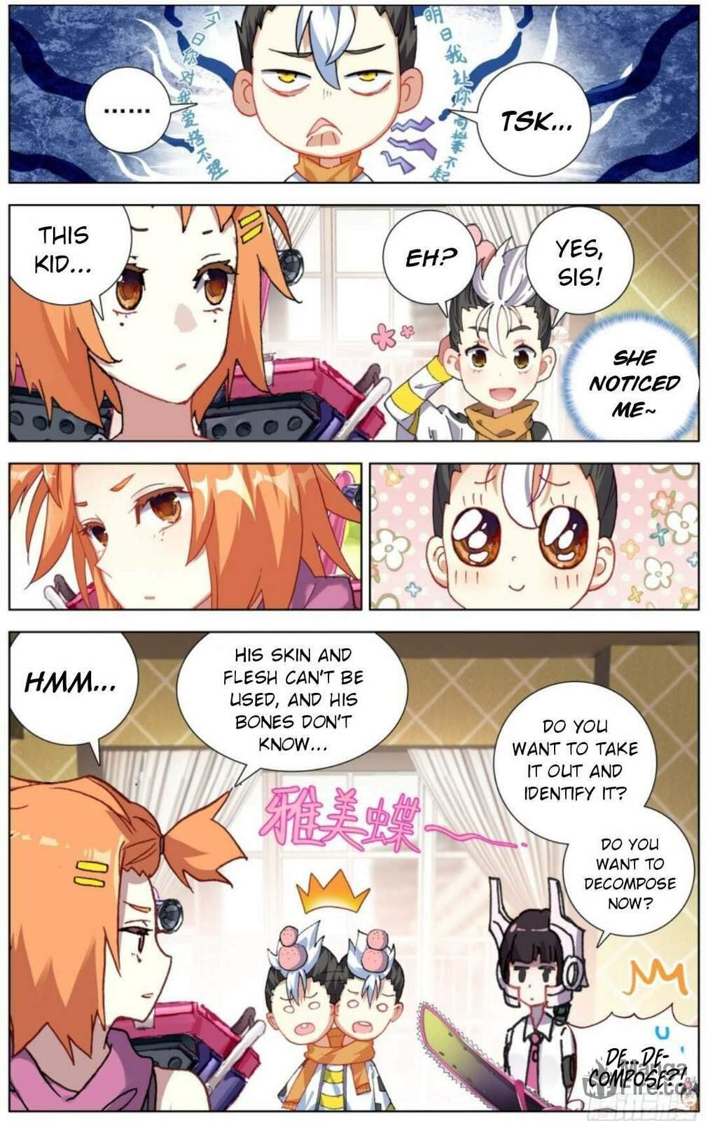 Another Emperor Reborn Chapter  218 page 5