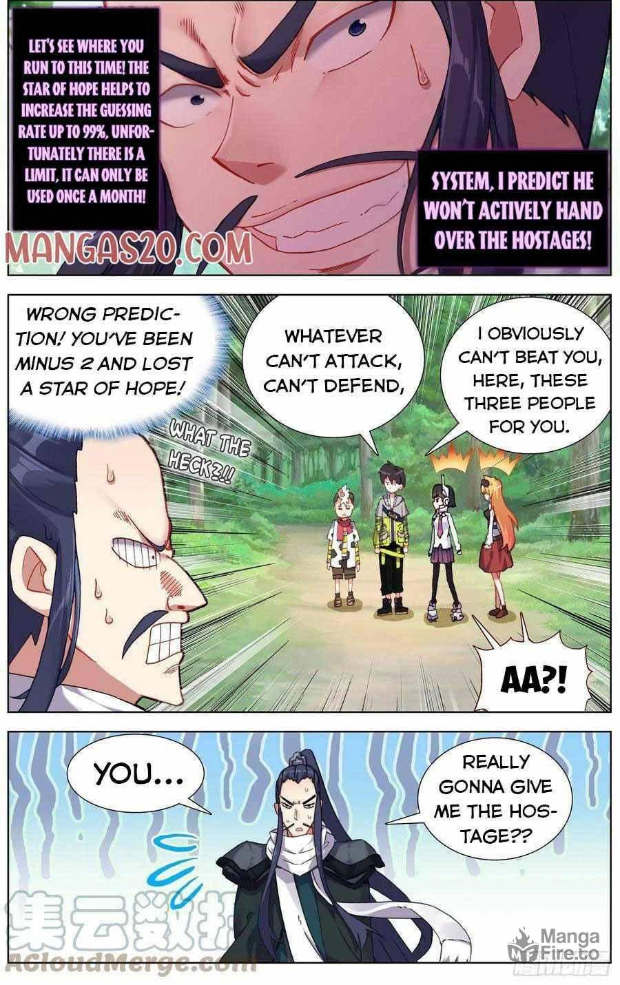 Another Emperor Reborn Chapter  223 page 5