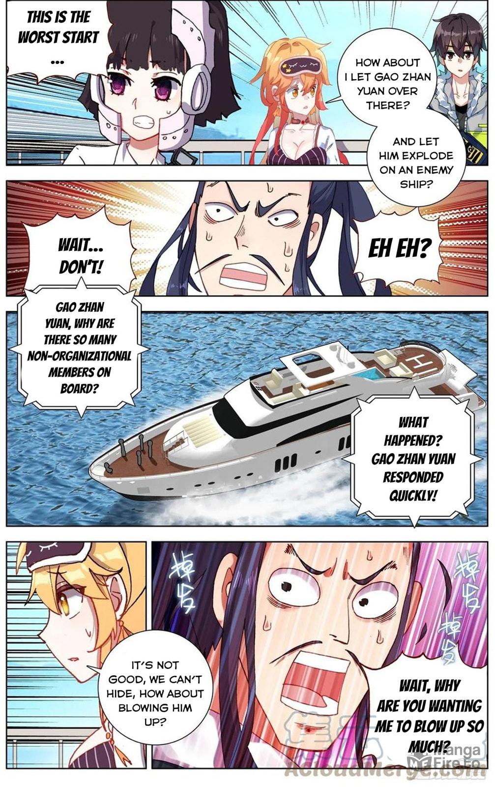 Another Emperor Reborn Chapter  229 page 5