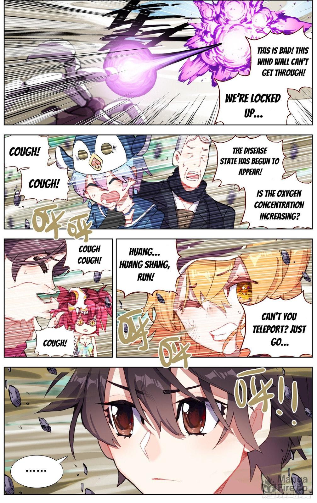 Another Emperor Reborn Chapter  257 page 5
