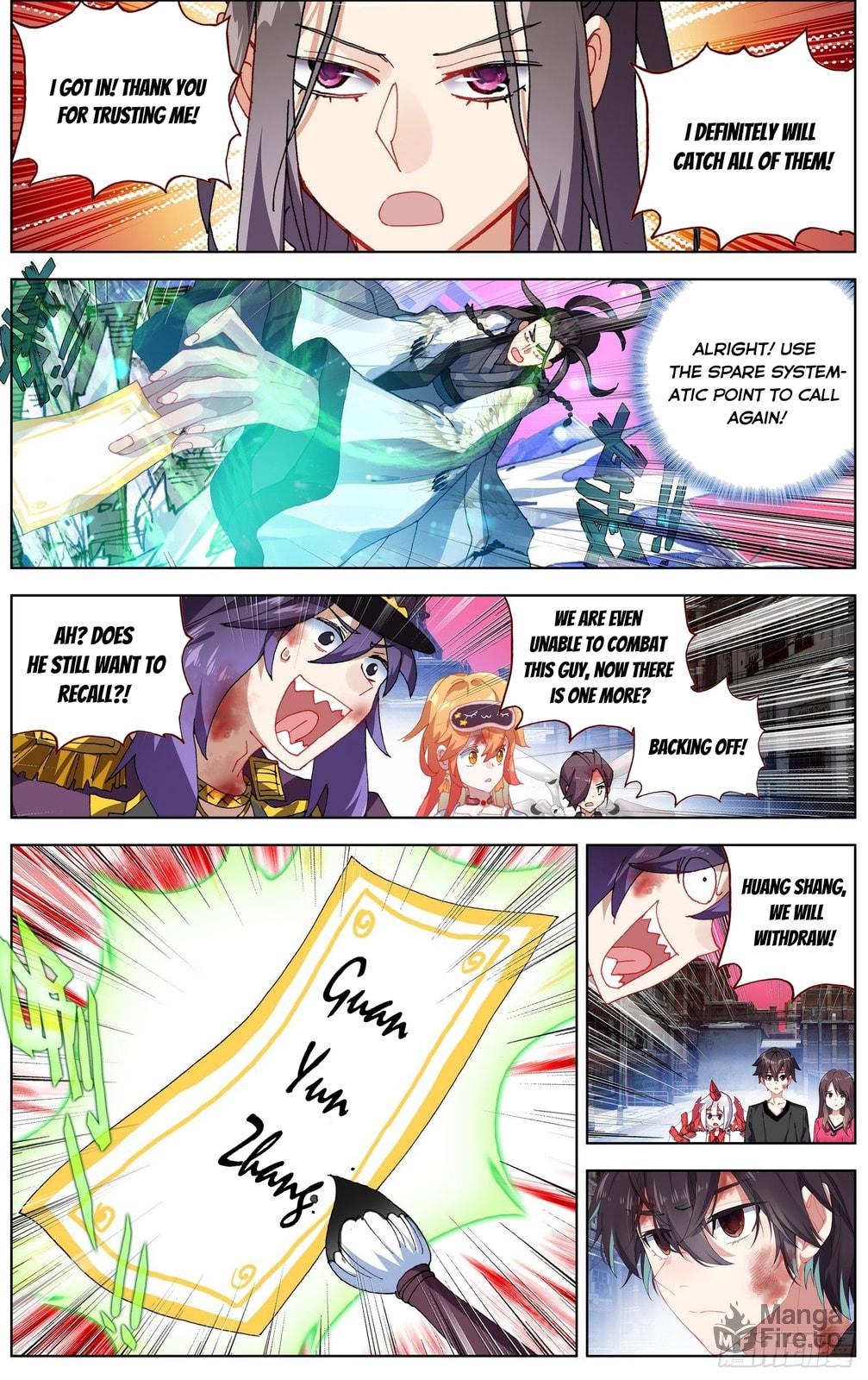 Another Emperor Reborn Chapter  264 page 5