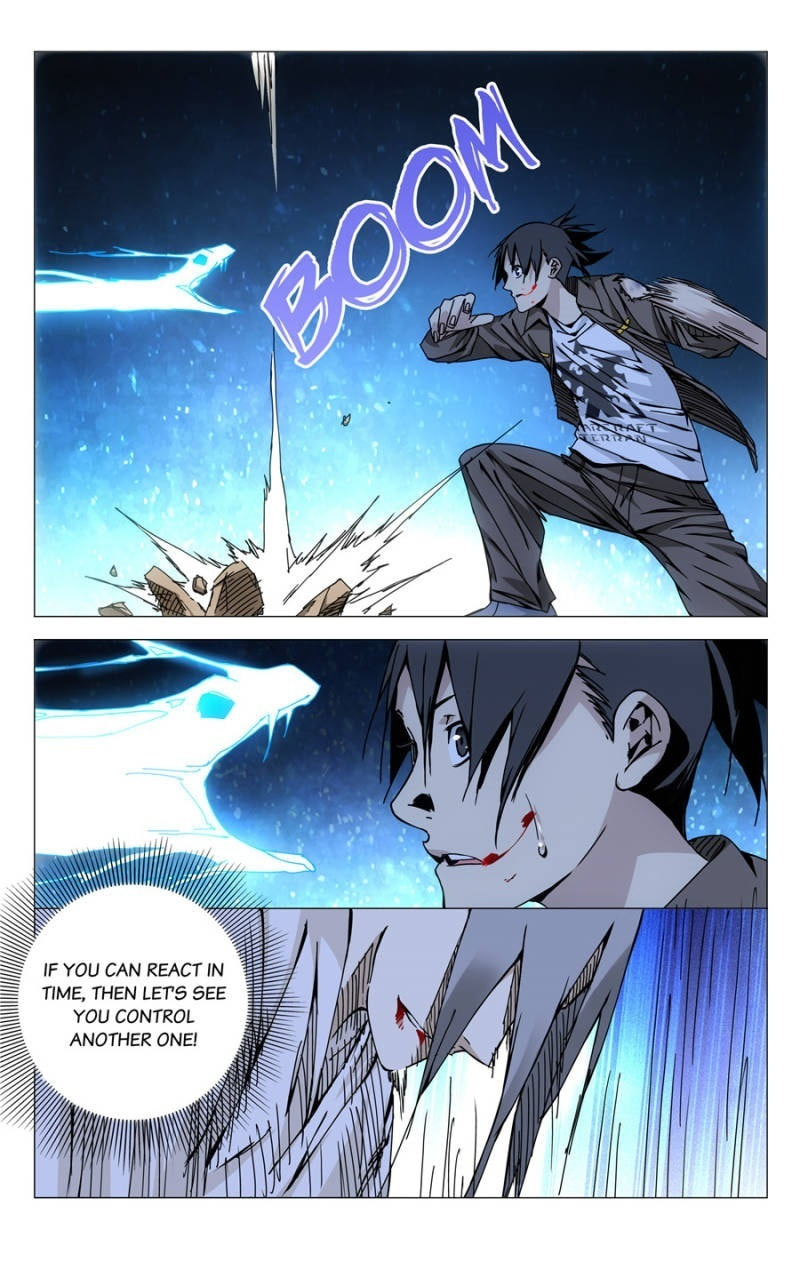 Hitori No Shita: The Outcast Chapter 138 page 6