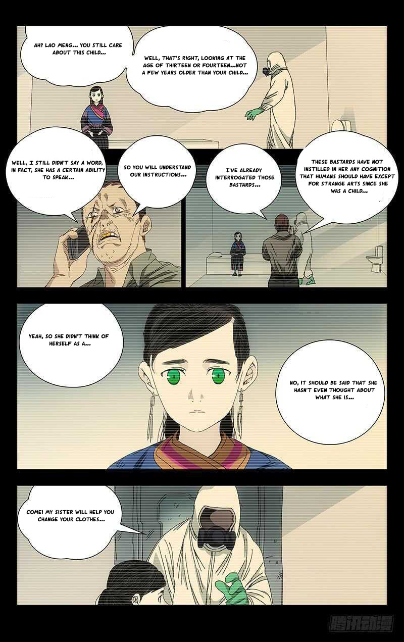 Hitori No Shita: The Outcast Chapter 244 page 6