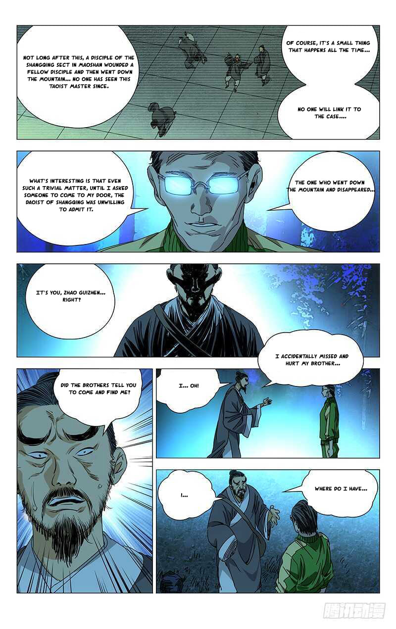 Hitori No Shita: The Outcast Chapter 262 page 6