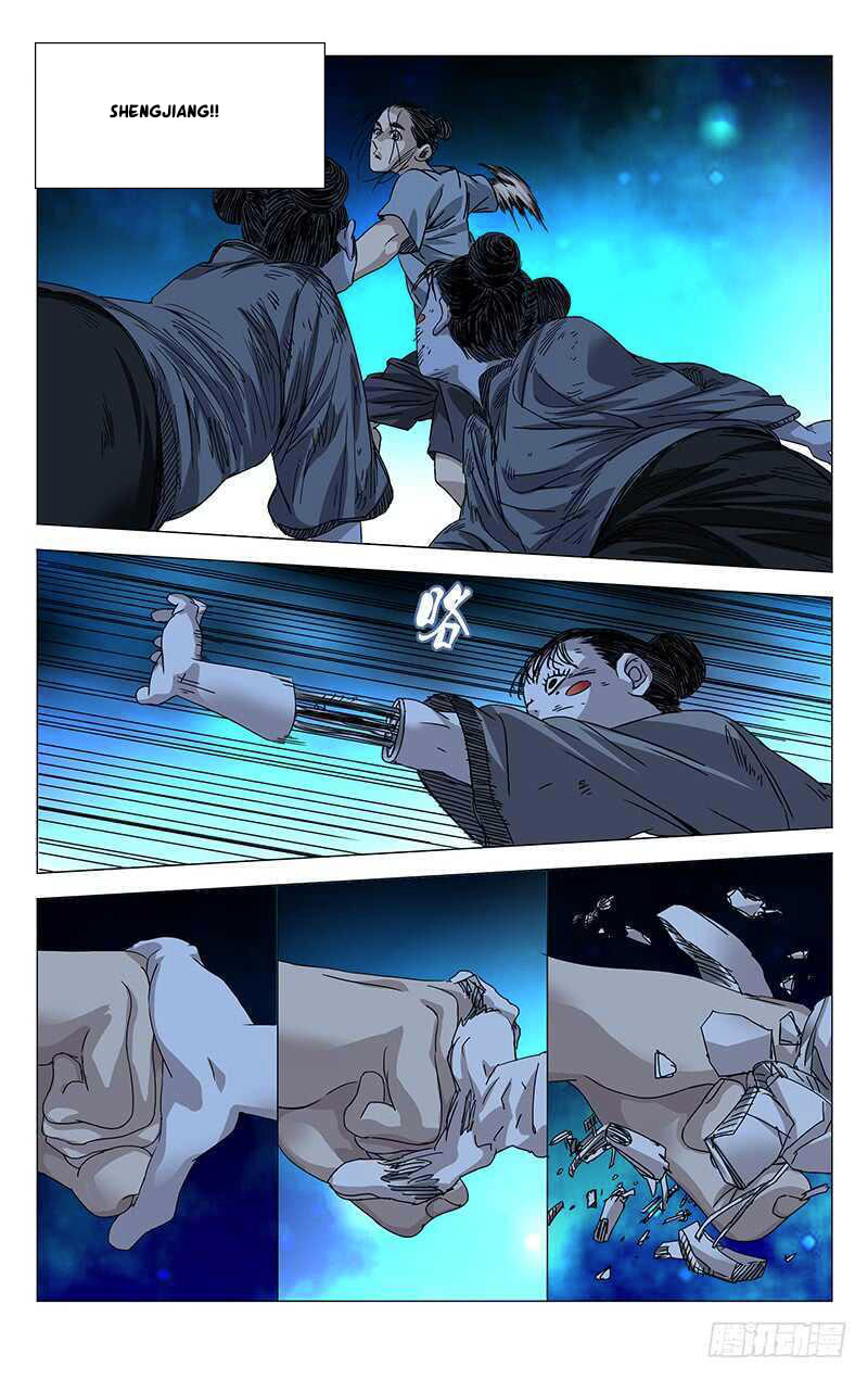 Hitori No Shita: The Outcast Chapter 280 page 6