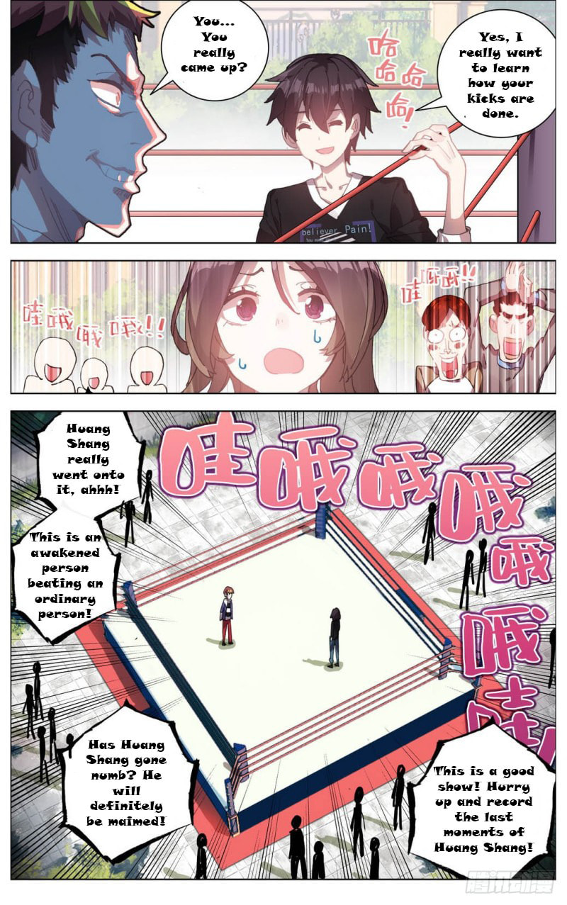 Another Emperor Reborn Chapter  4 page 6