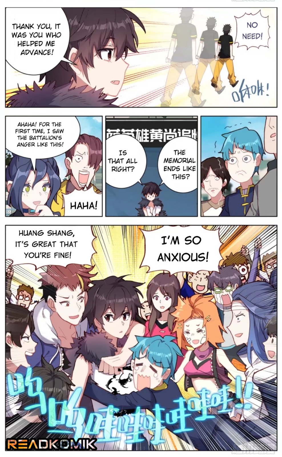 Another Emperor Reborn Chapter  34 page 6