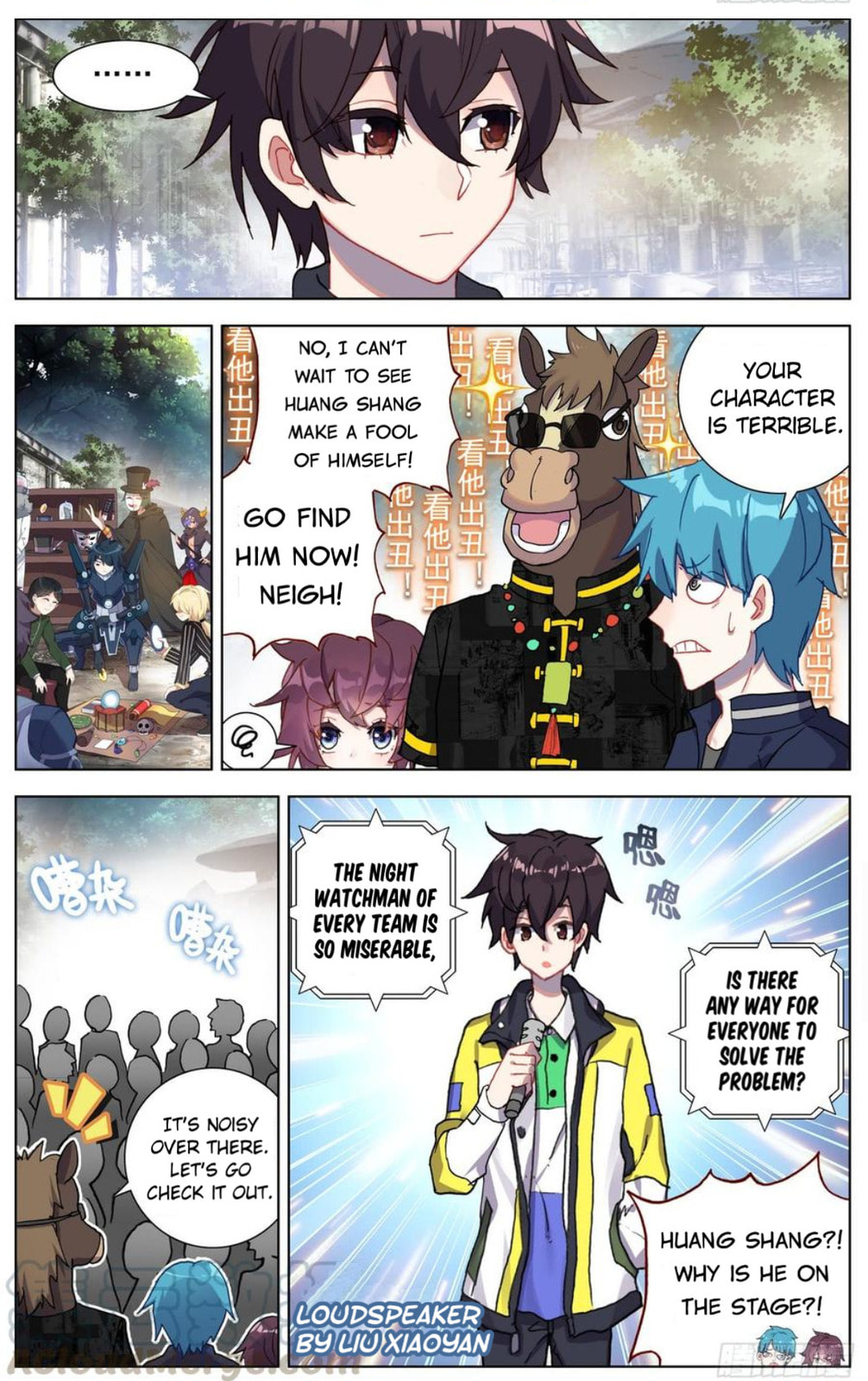 Another Emperor Reborn Chapter  82 page 6