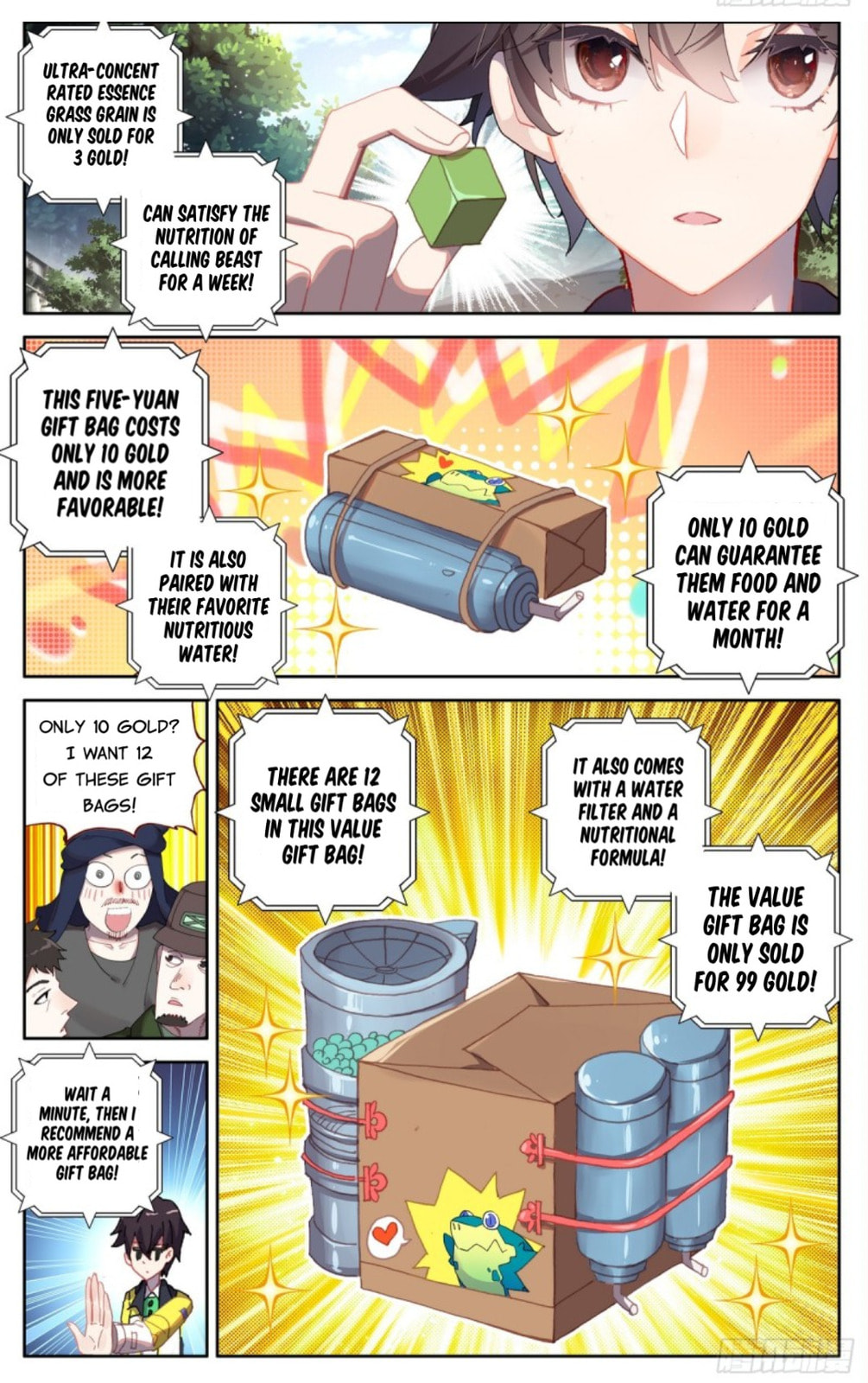 Another Emperor Reborn Chapter  83 page 6
