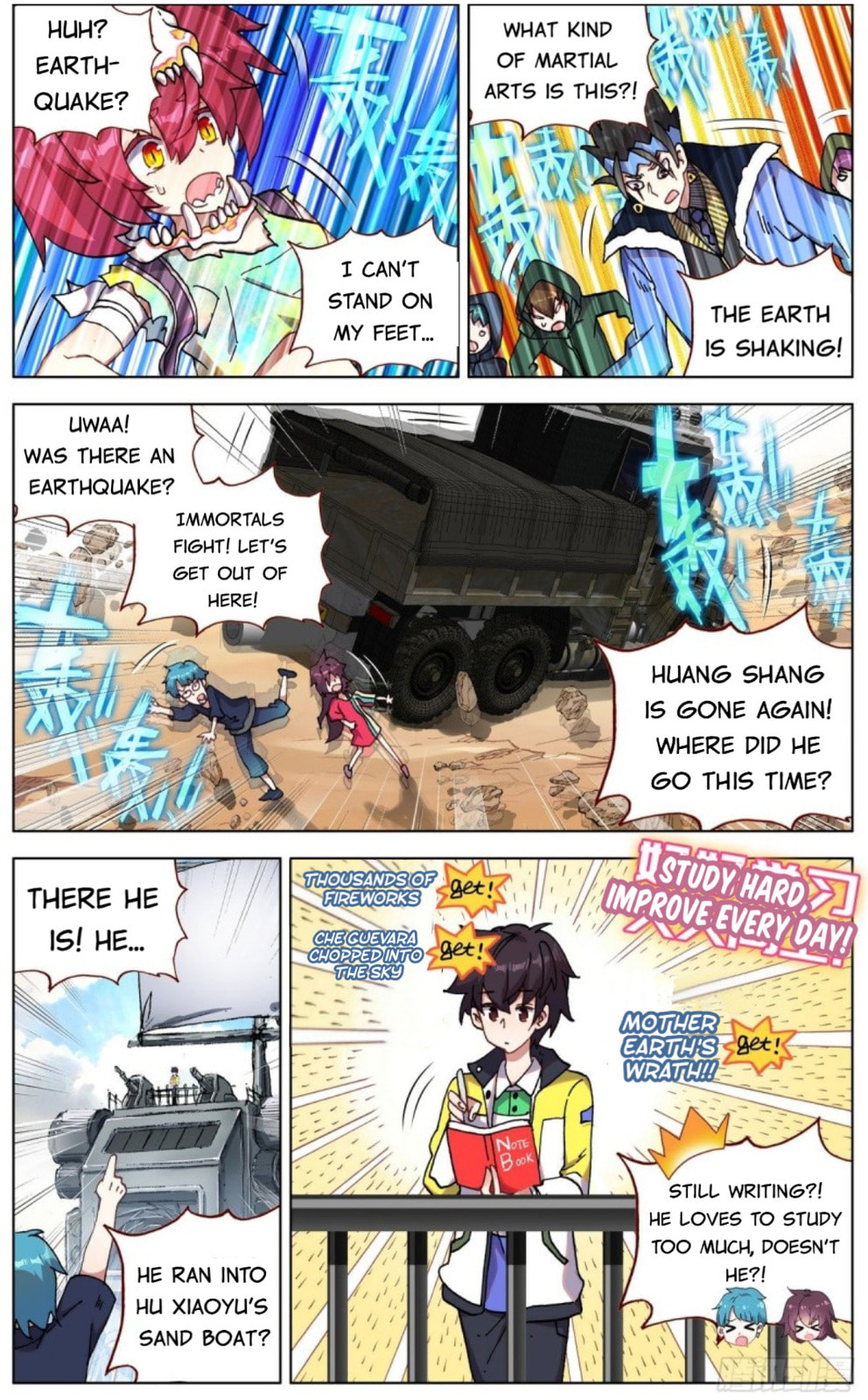 Another Emperor Reborn Chapter  94 page 6