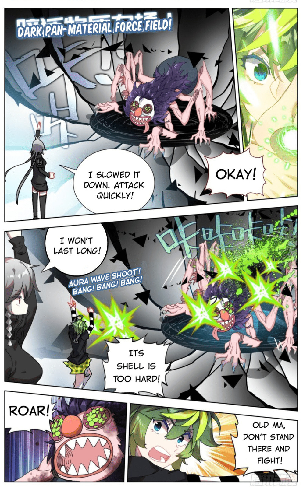 Another Emperor Reborn Chapter  99 page 6