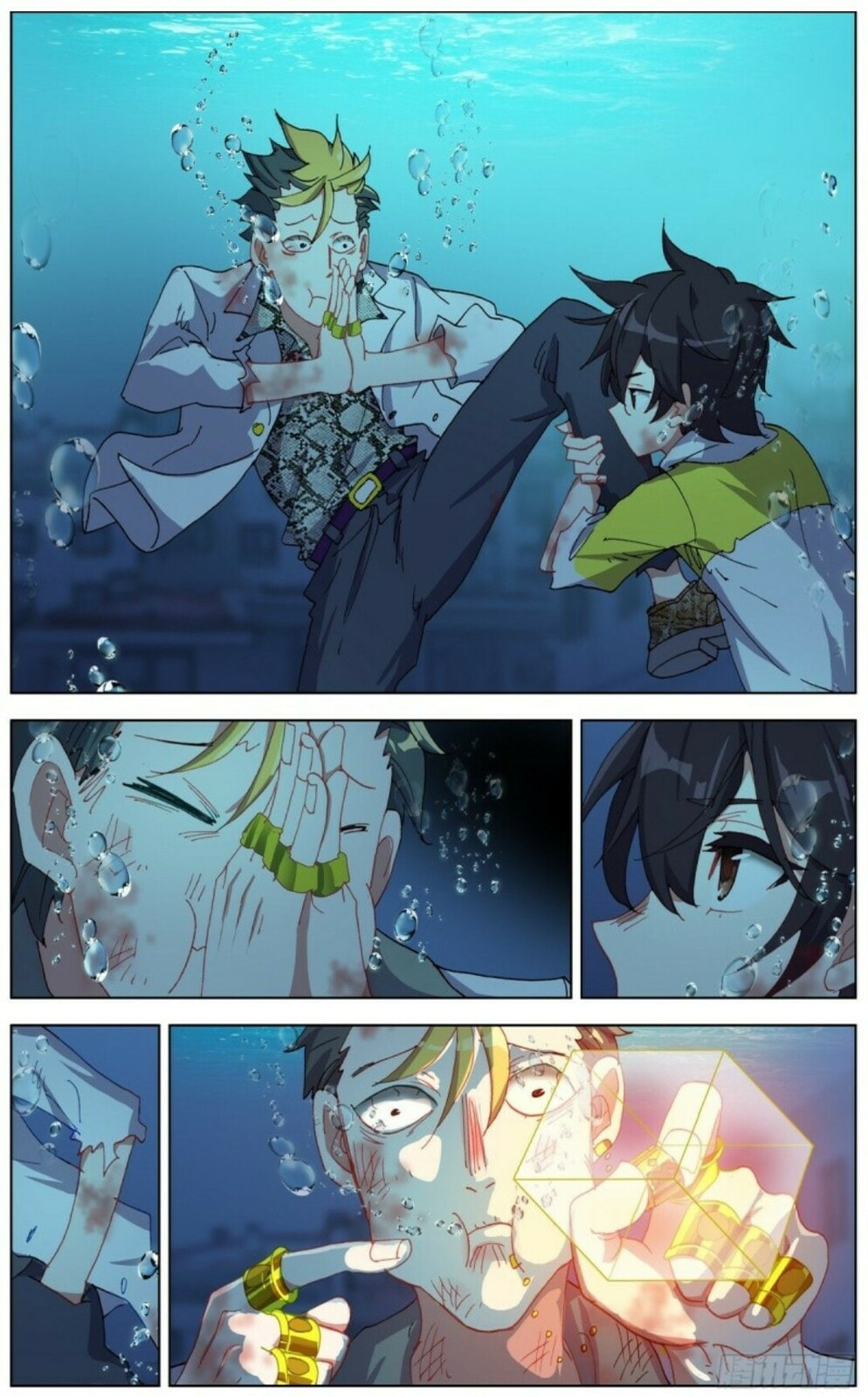 Another Emperor Reborn Chapter  109 page 6