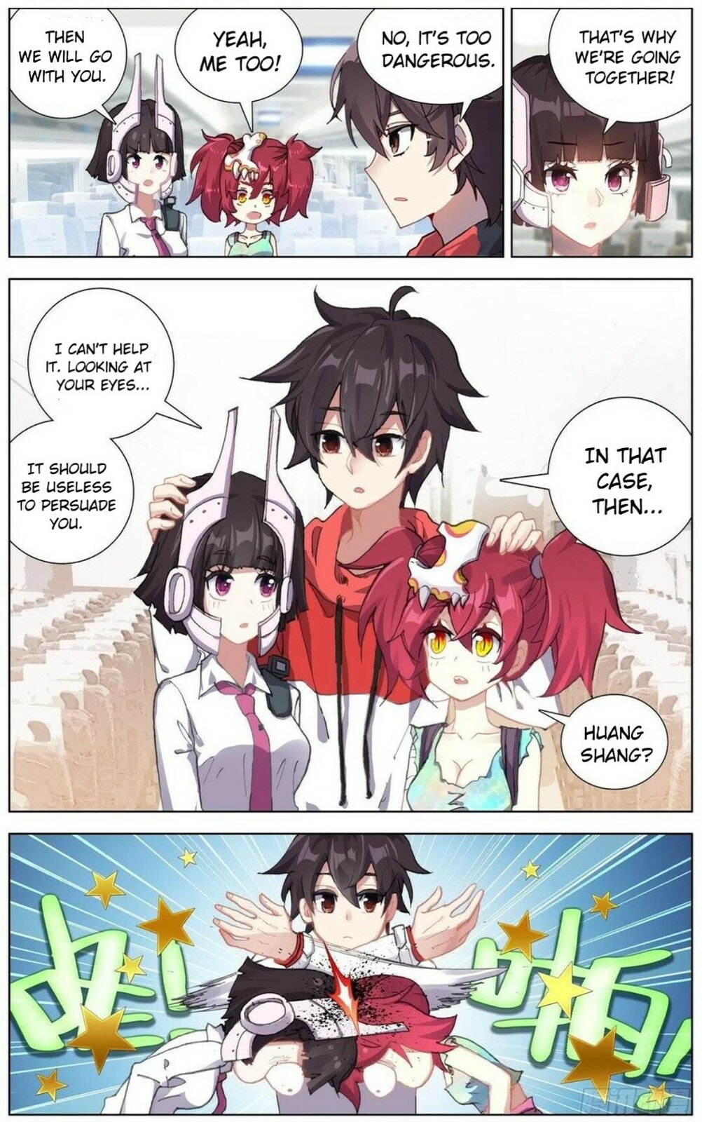 Another Emperor Reborn Chapter  152 page 6