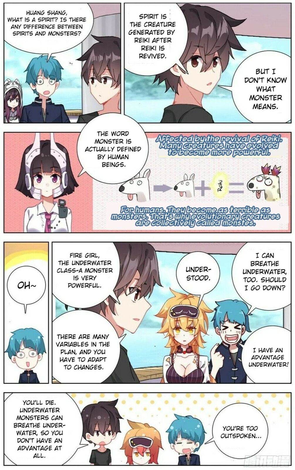 Another Emperor Reborn Chapter  168 page 6