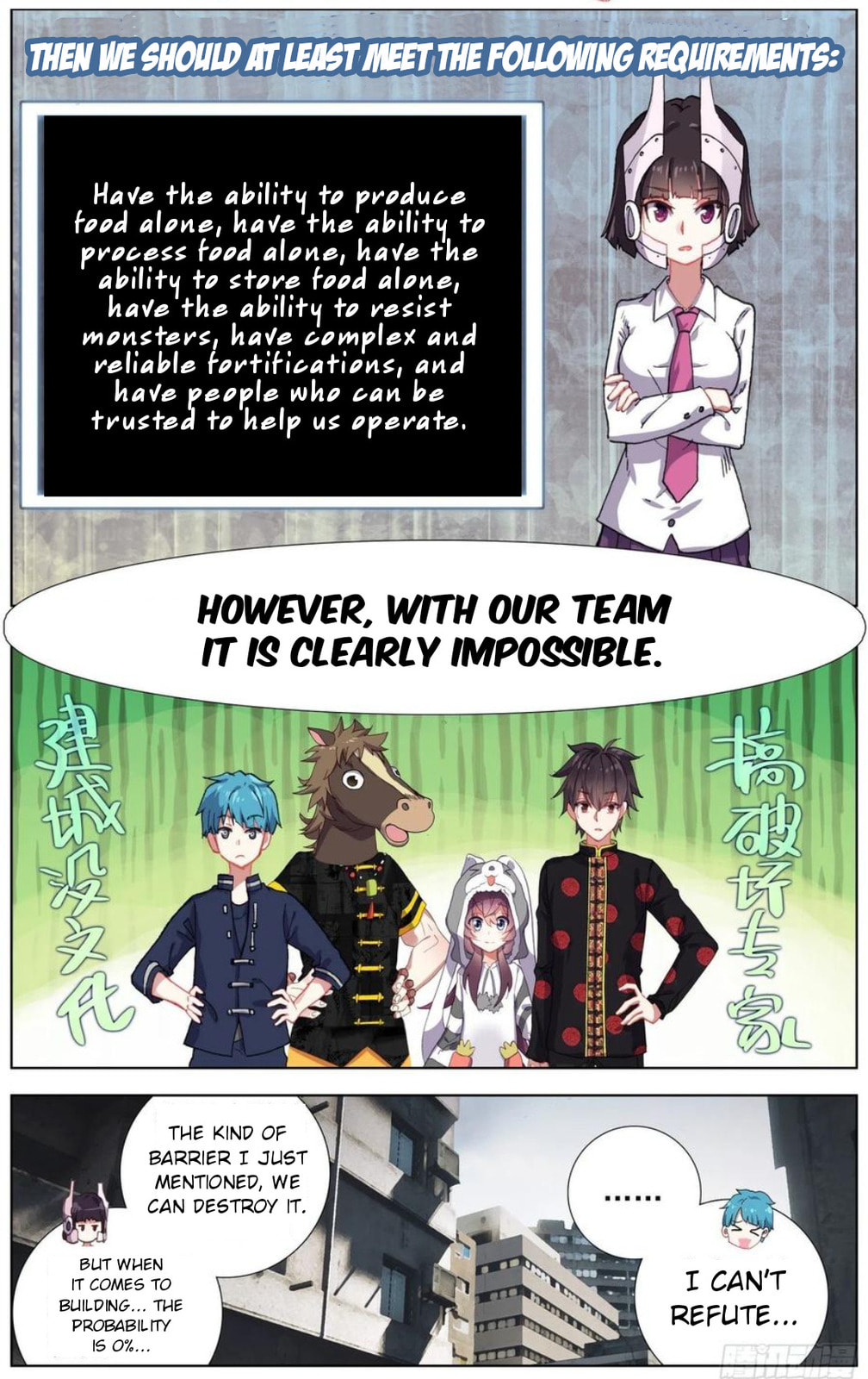 Another Emperor Reborn Chapter  179 page 6