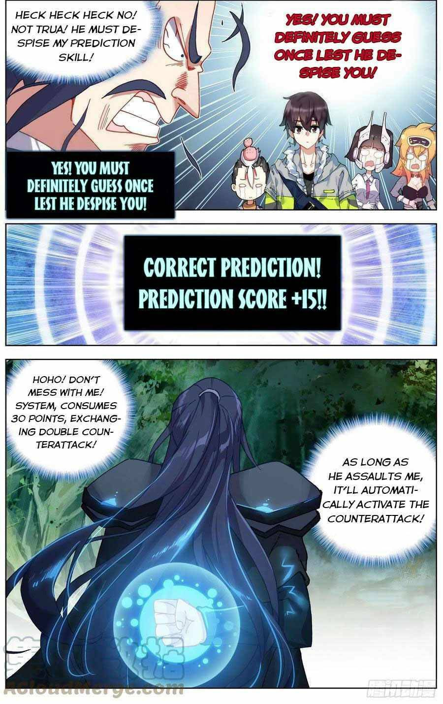 Another Emperor Reborn Chapter  223 page 6