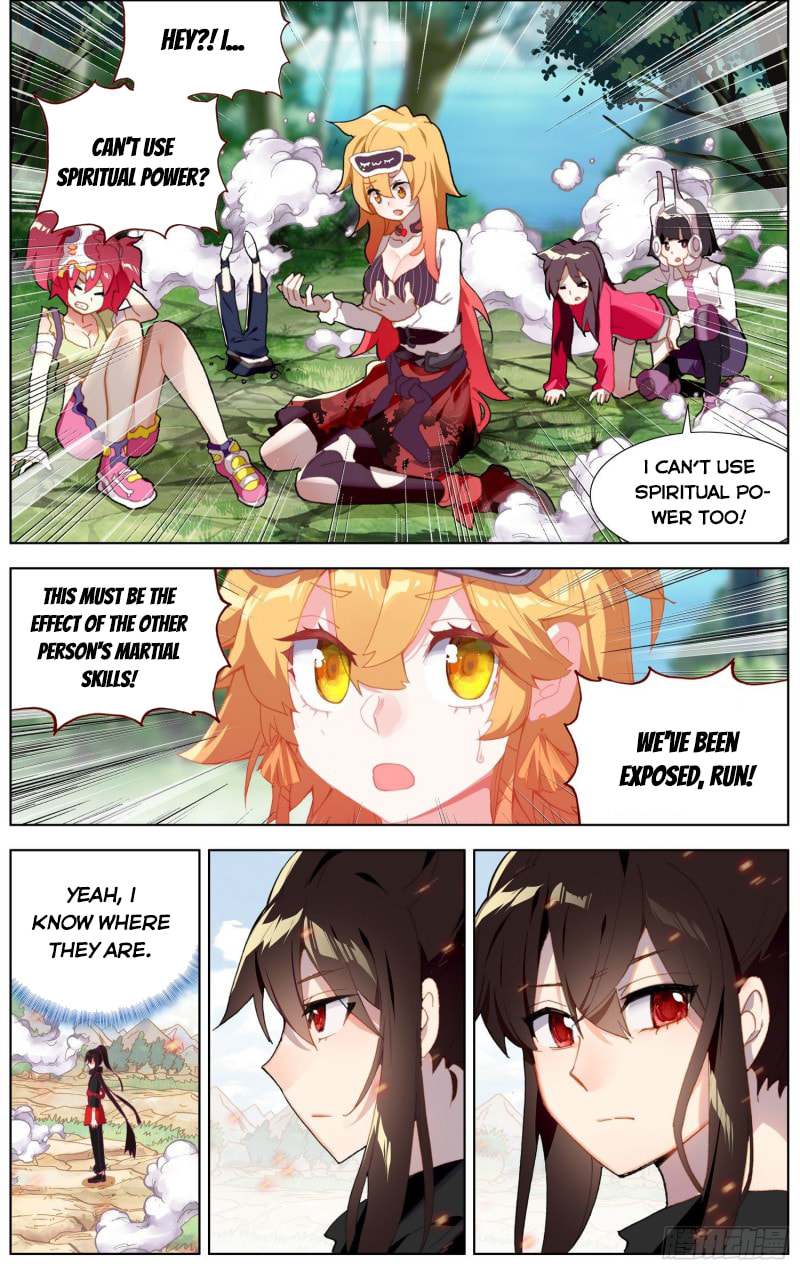 Another Emperor Reborn Chapter  240 page 6
