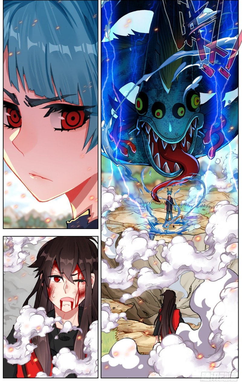 Another Emperor Reborn Chapter  244 page 6