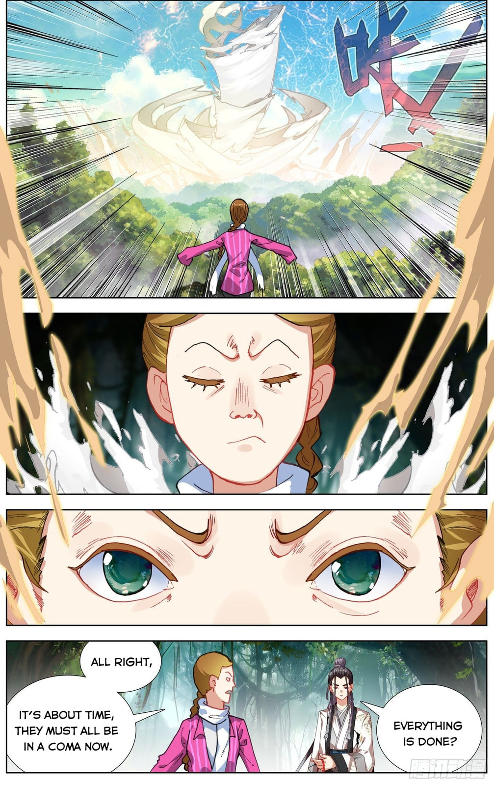 Another Emperor Reborn Chapter  257 page 6