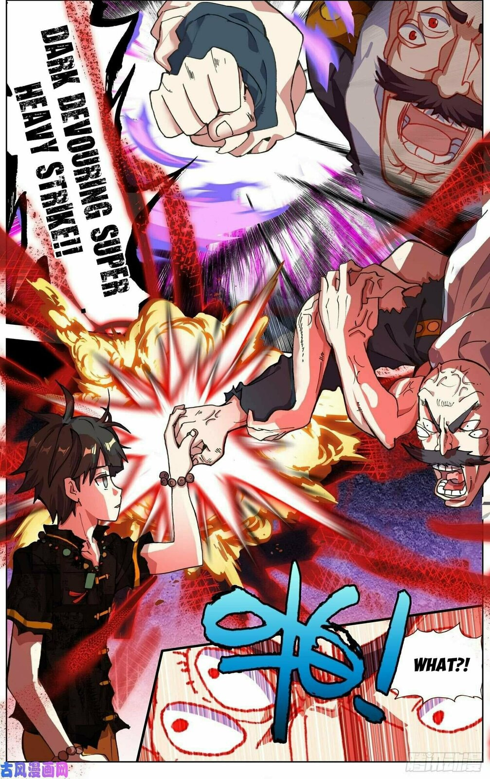 Another Emperor Reborn Chapter  269 page 6