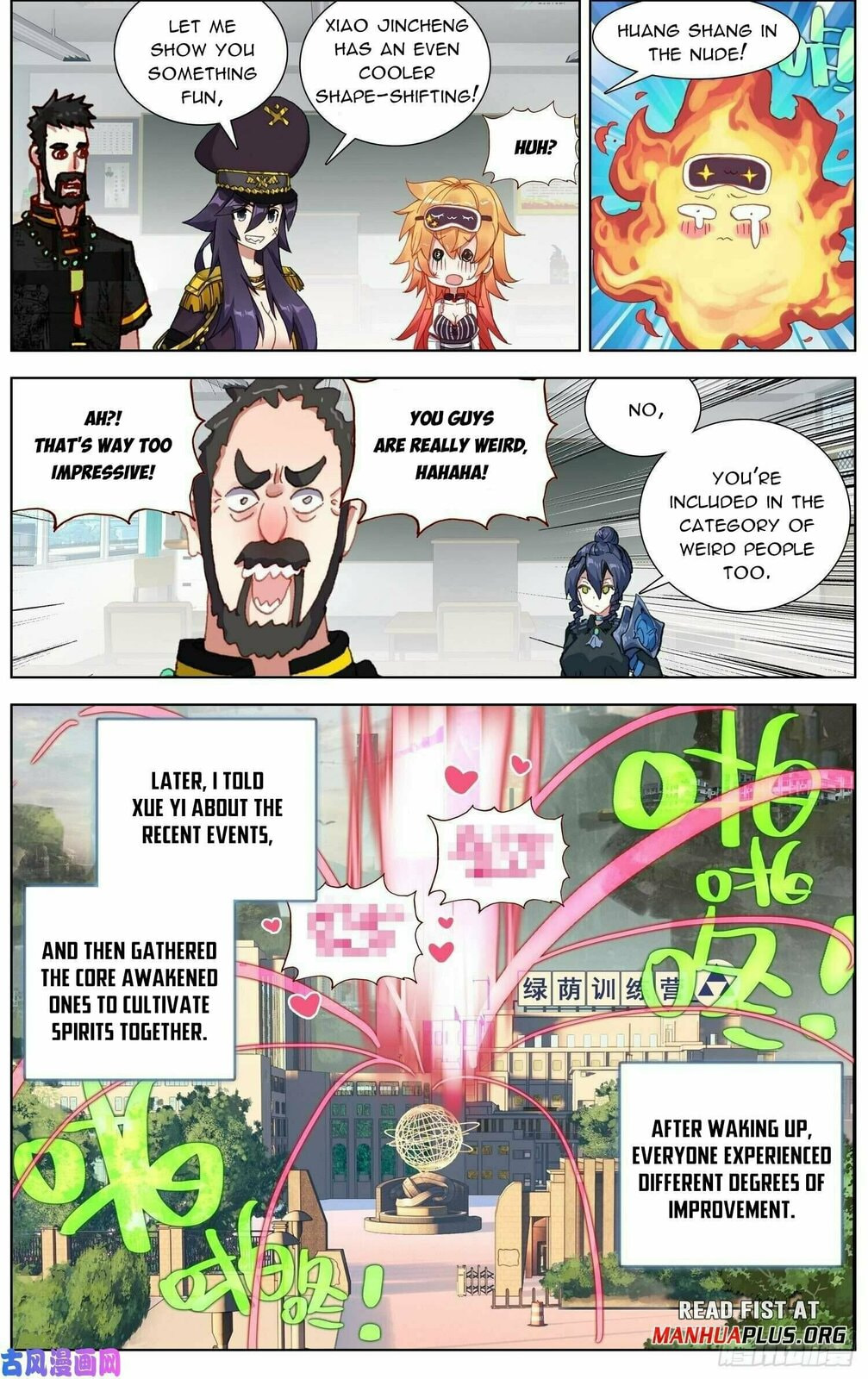 Another Emperor Reborn Chapter  276 page 6