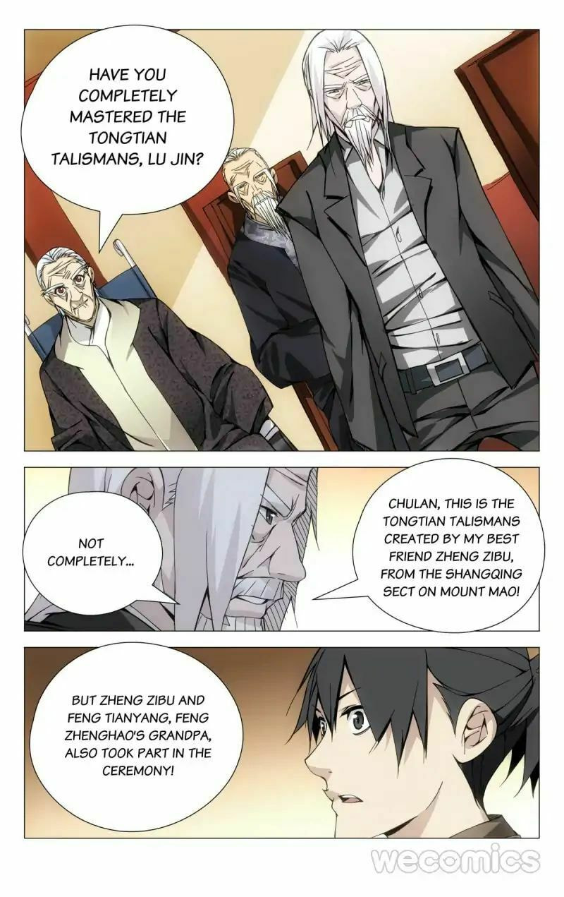 Hitori No Shita: The Outcast Chapter 93 page 6