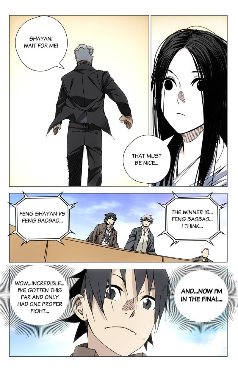 Hitori No Shita: The Outcast Chapter 123 page 7