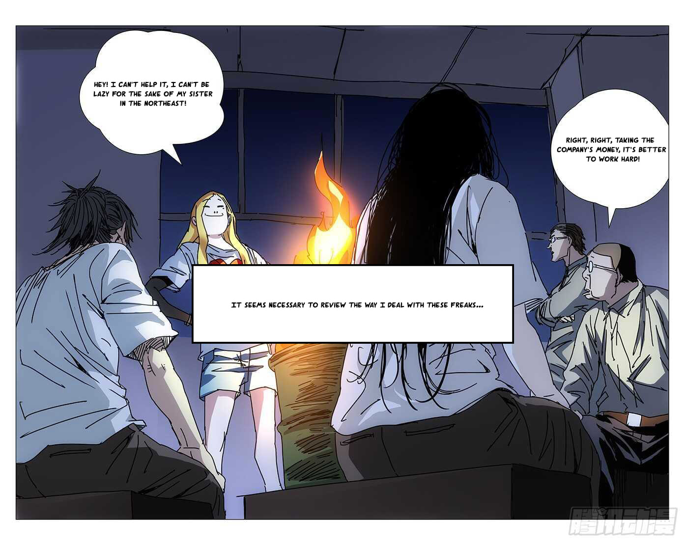 Hitori No Shita: The Outcast Chapter 219 page 7