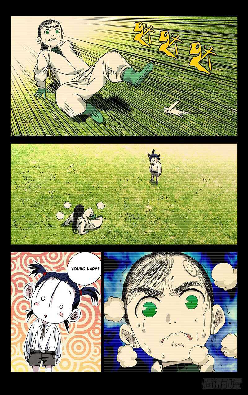 Hitori No Shita: The Outcast Chapter 250 page 7