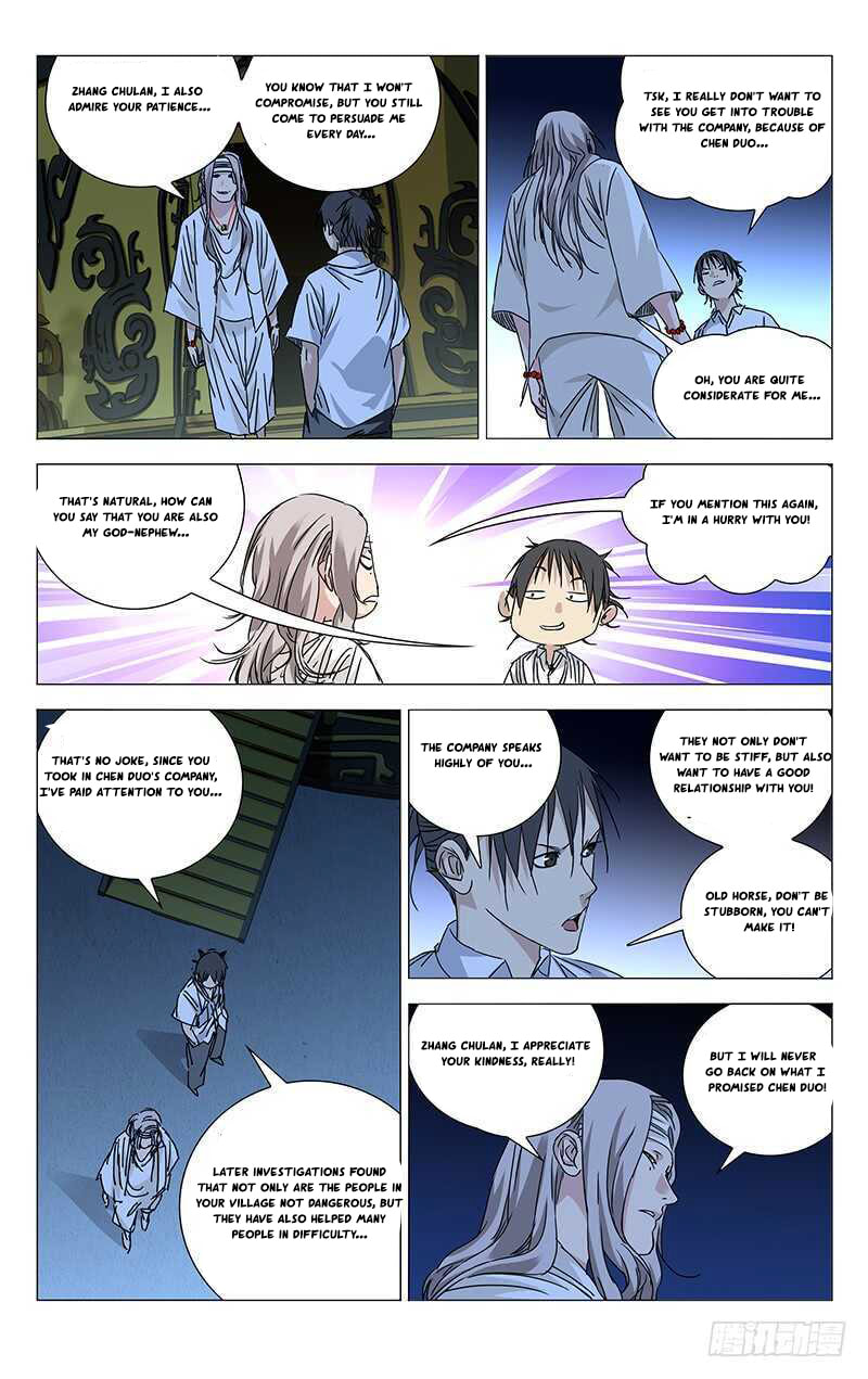 Hitori No Shita: The Outcast Chapter 261 page 7