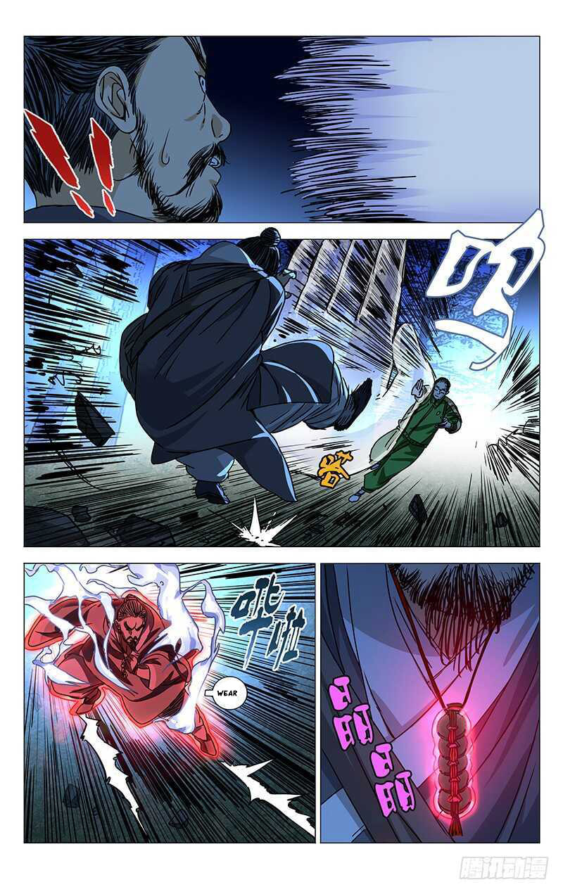 Hitori No Shita: The Outcast Chapter 262 page 7