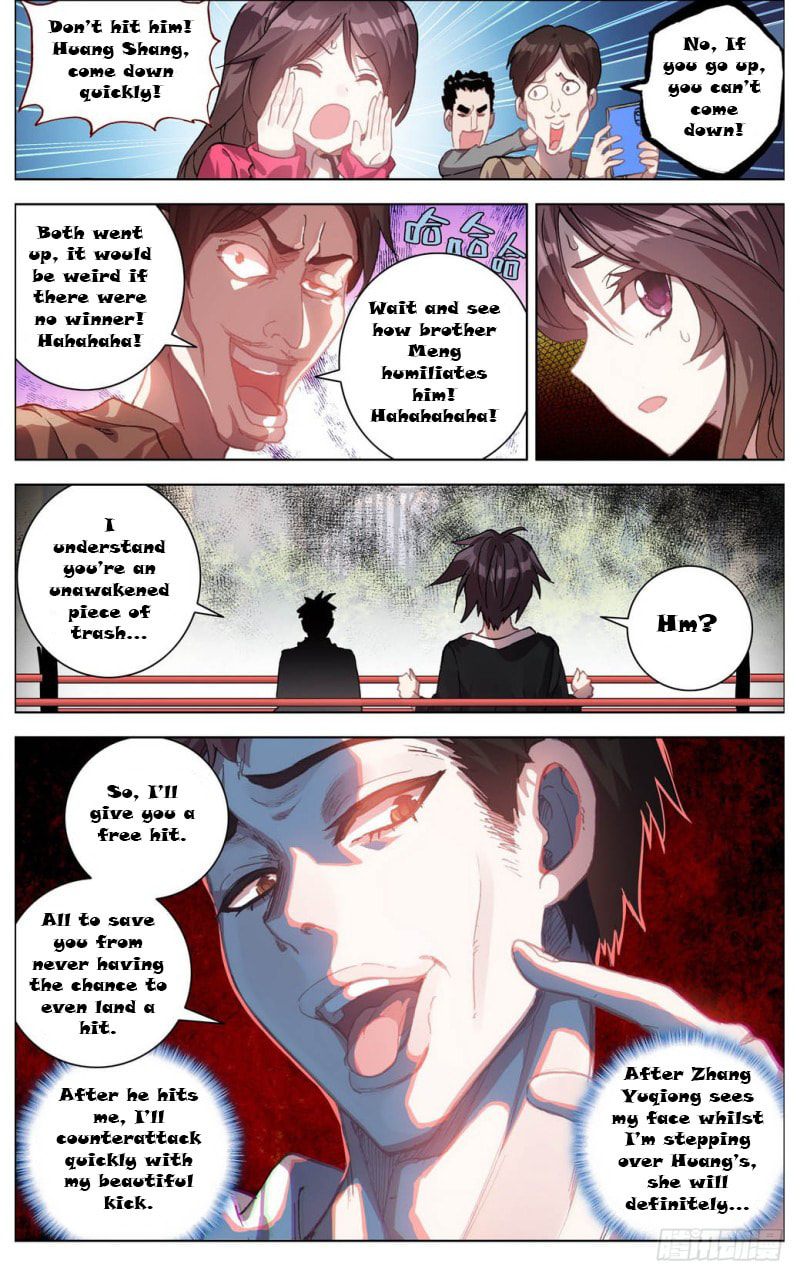 Another Emperor Reborn Chapter  4 page 7