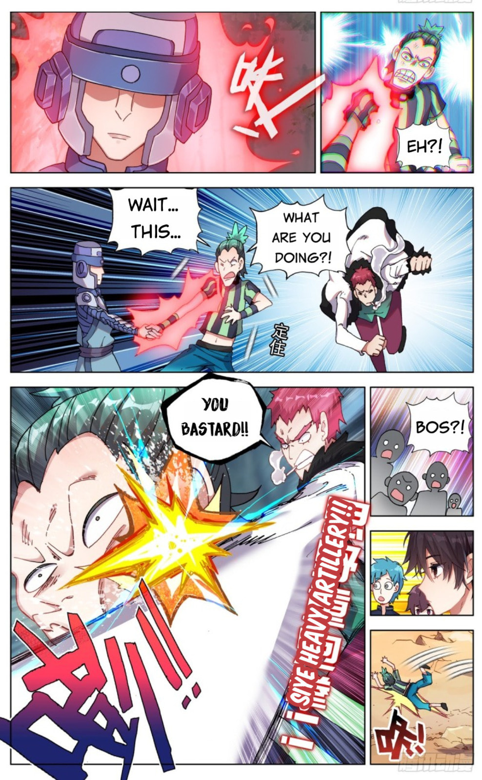 Another Emperor Reborn Chapter  88 page 7