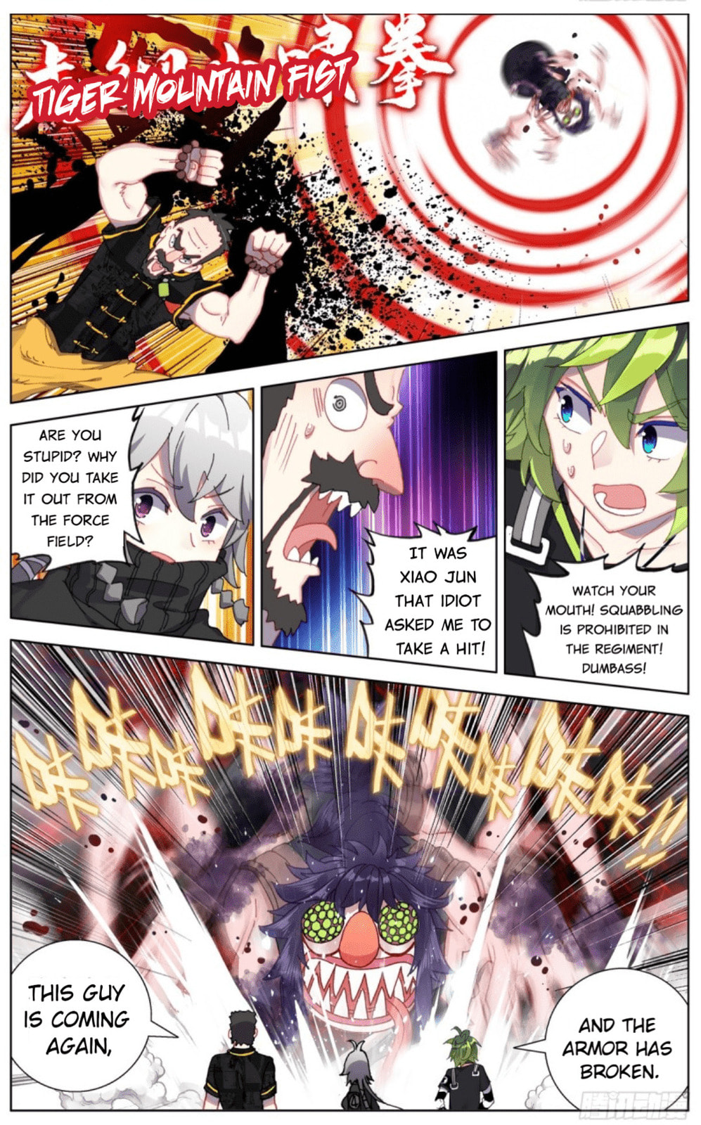 Another Emperor Reborn Chapter  99 page 7