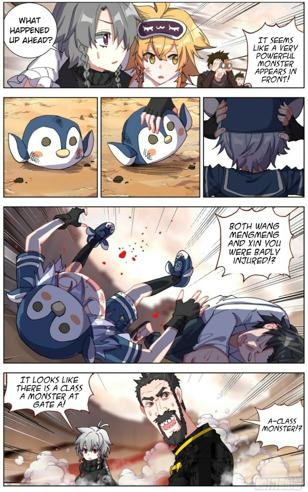 Another Emperor Reborn Chapter  138 page 7