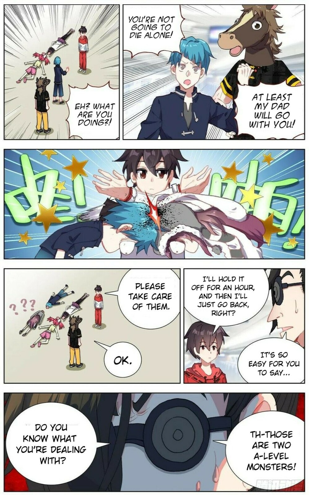 Another Emperor Reborn Chapter  152 page 7