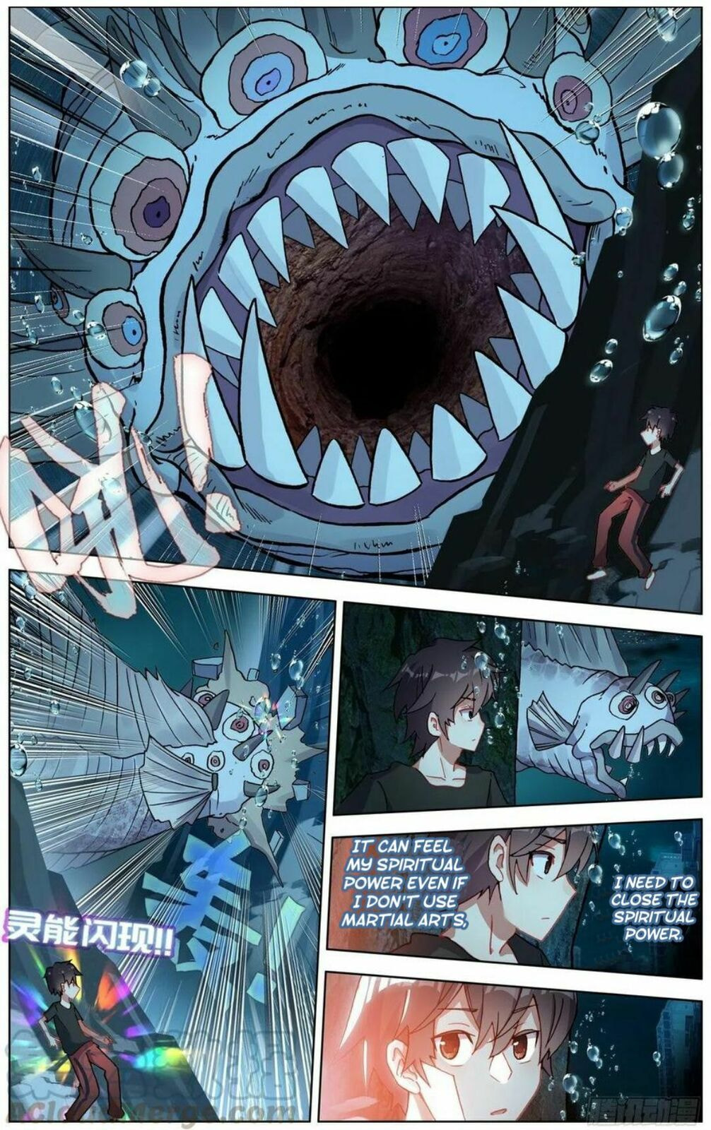 Another Emperor Reborn Chapter  165 page 7