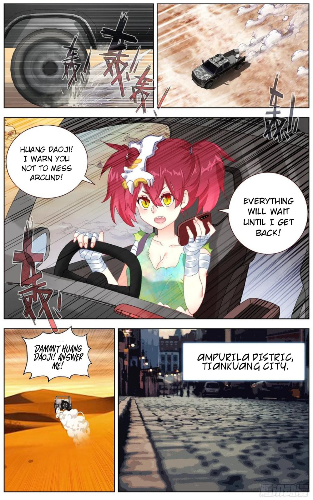 Another Emperor Reborn Chapter  179 page 7