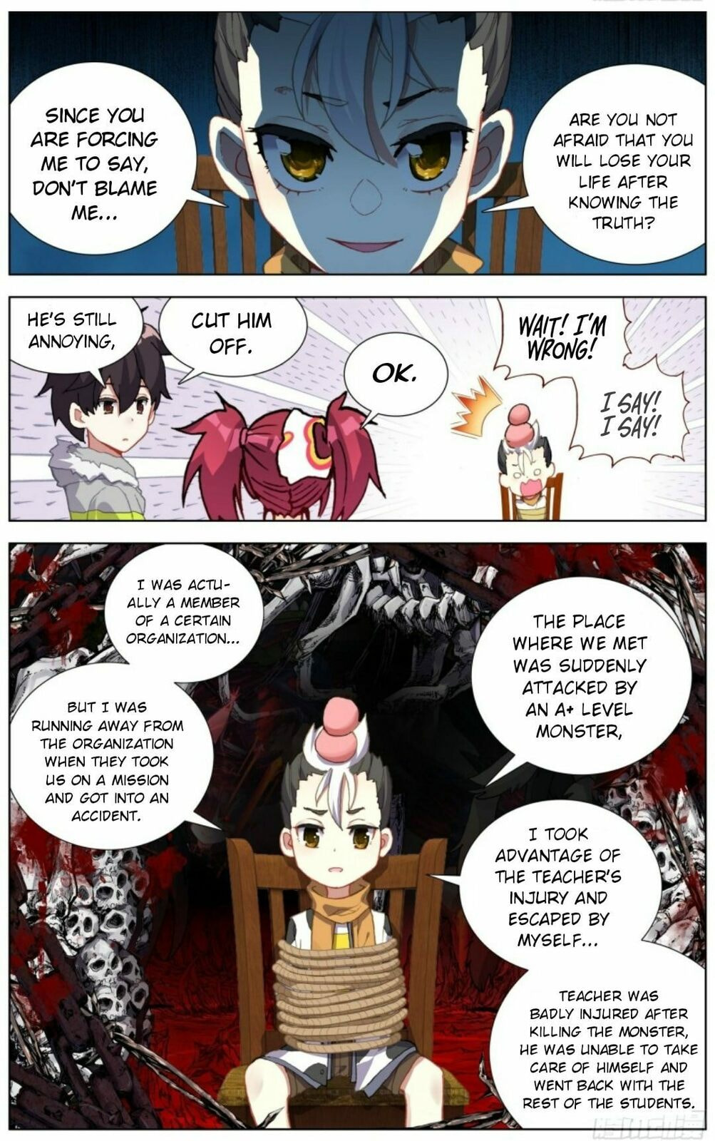 Another Emperor Reborn Chapter  218 page 7