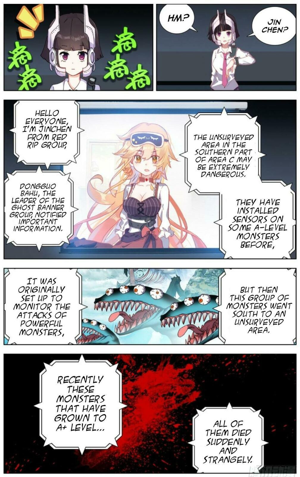 Another Emperor Reborn Chapter  219 page 7