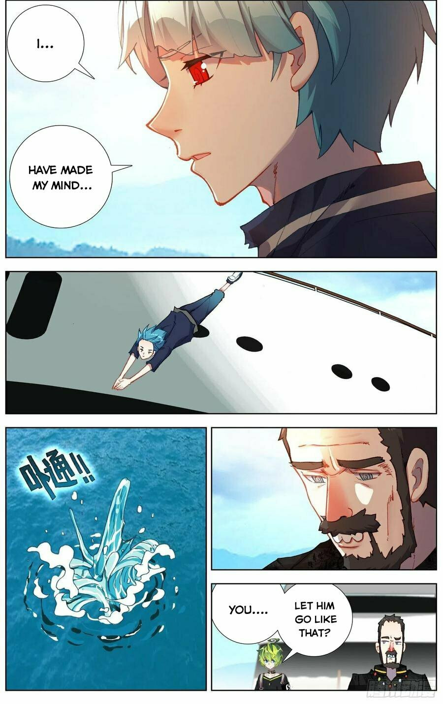 Another Emperor Reborn Chapter  235 page 7