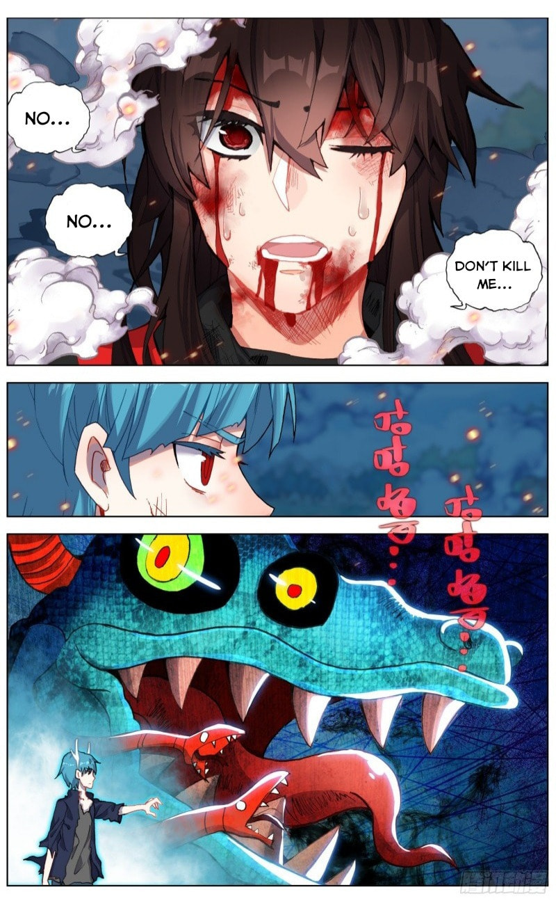 Another Emperor Reborn Chapter  244 page 7