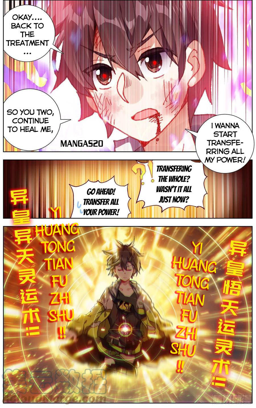Another Emperor Reborn Chapter  247 page 7