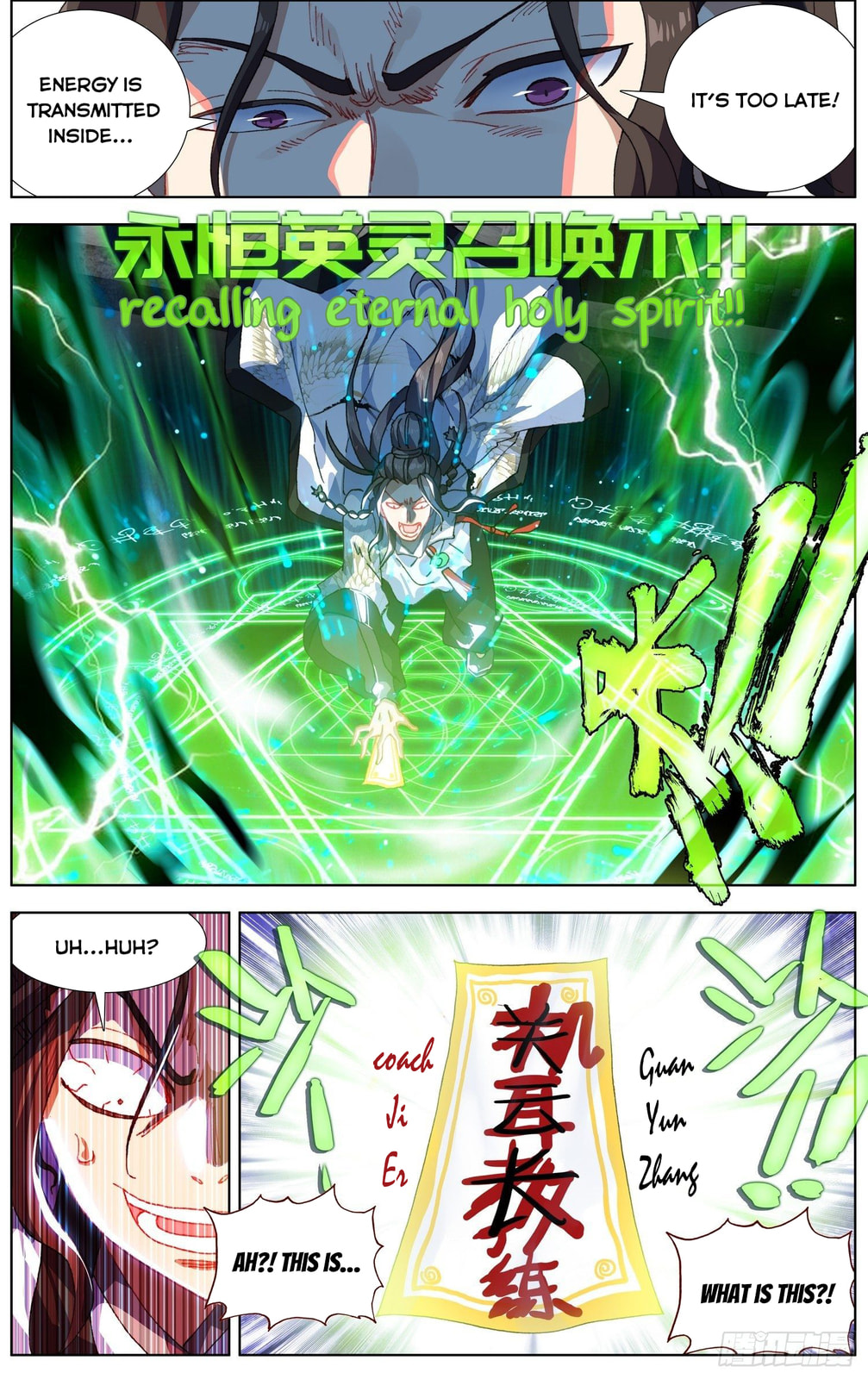 Another Emperor Reborn Chapter  264 page 7