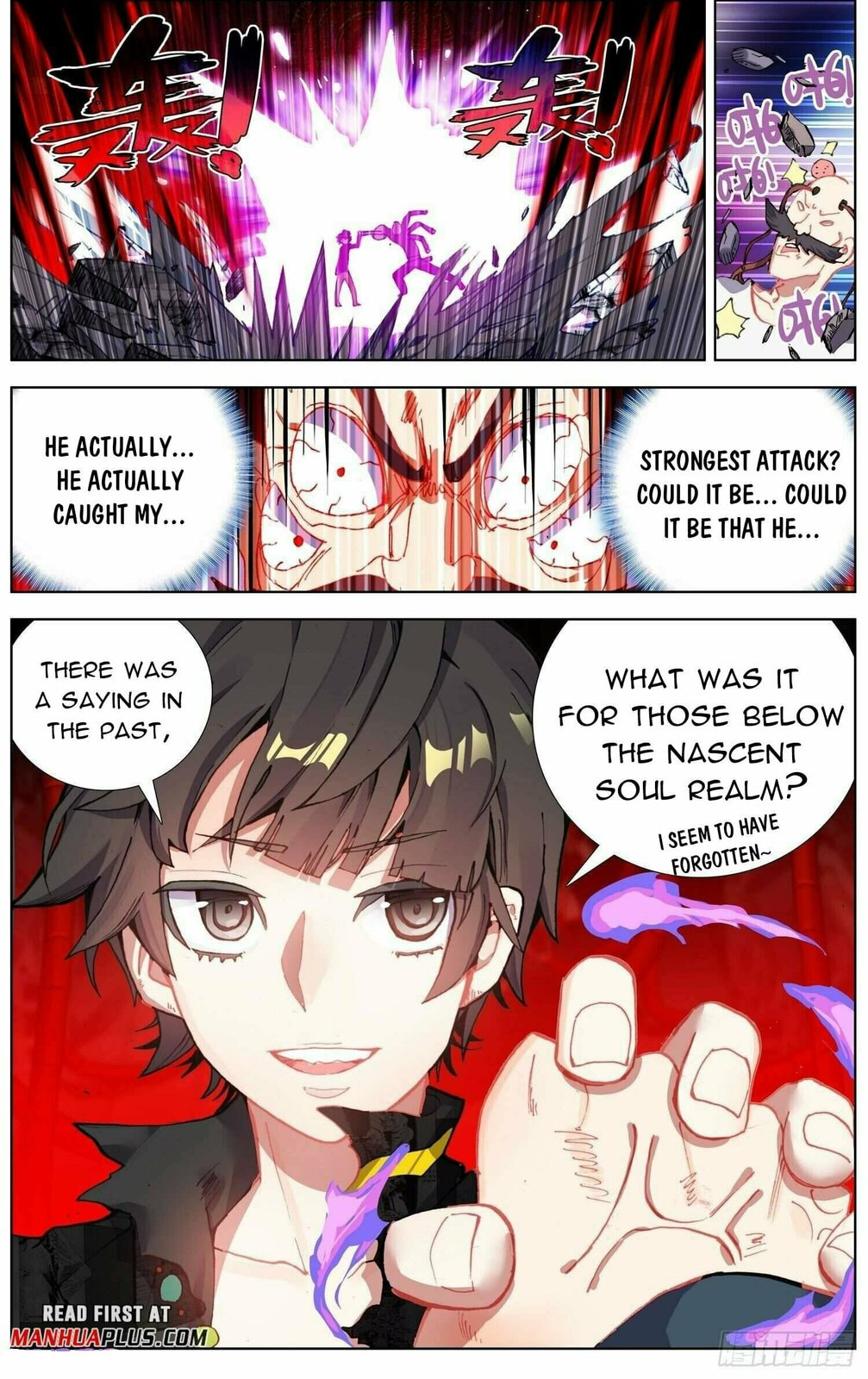 Another Emperor Reborn Chapter  269 page 7