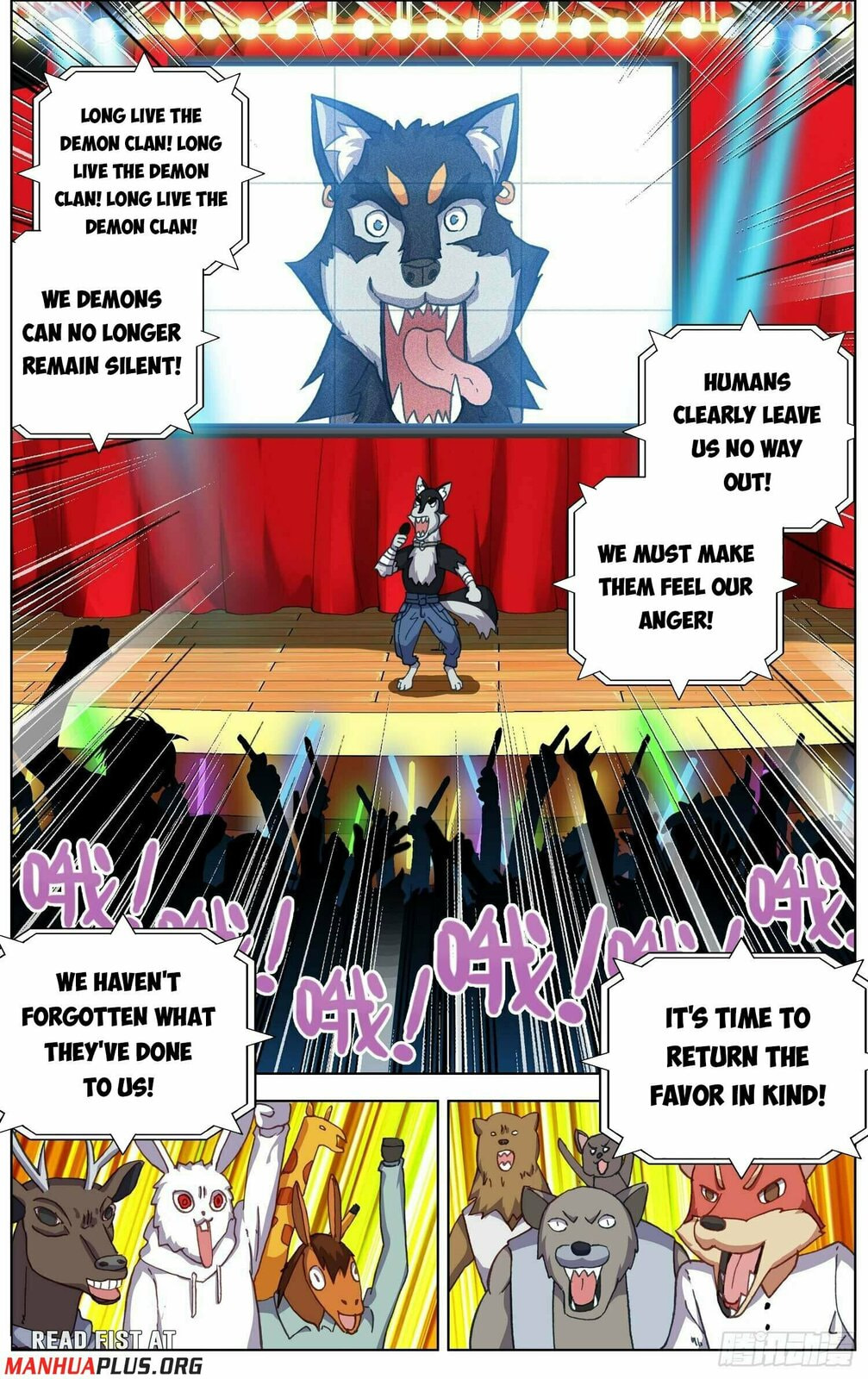Another Emperor Reborn Chapter  288 page 7