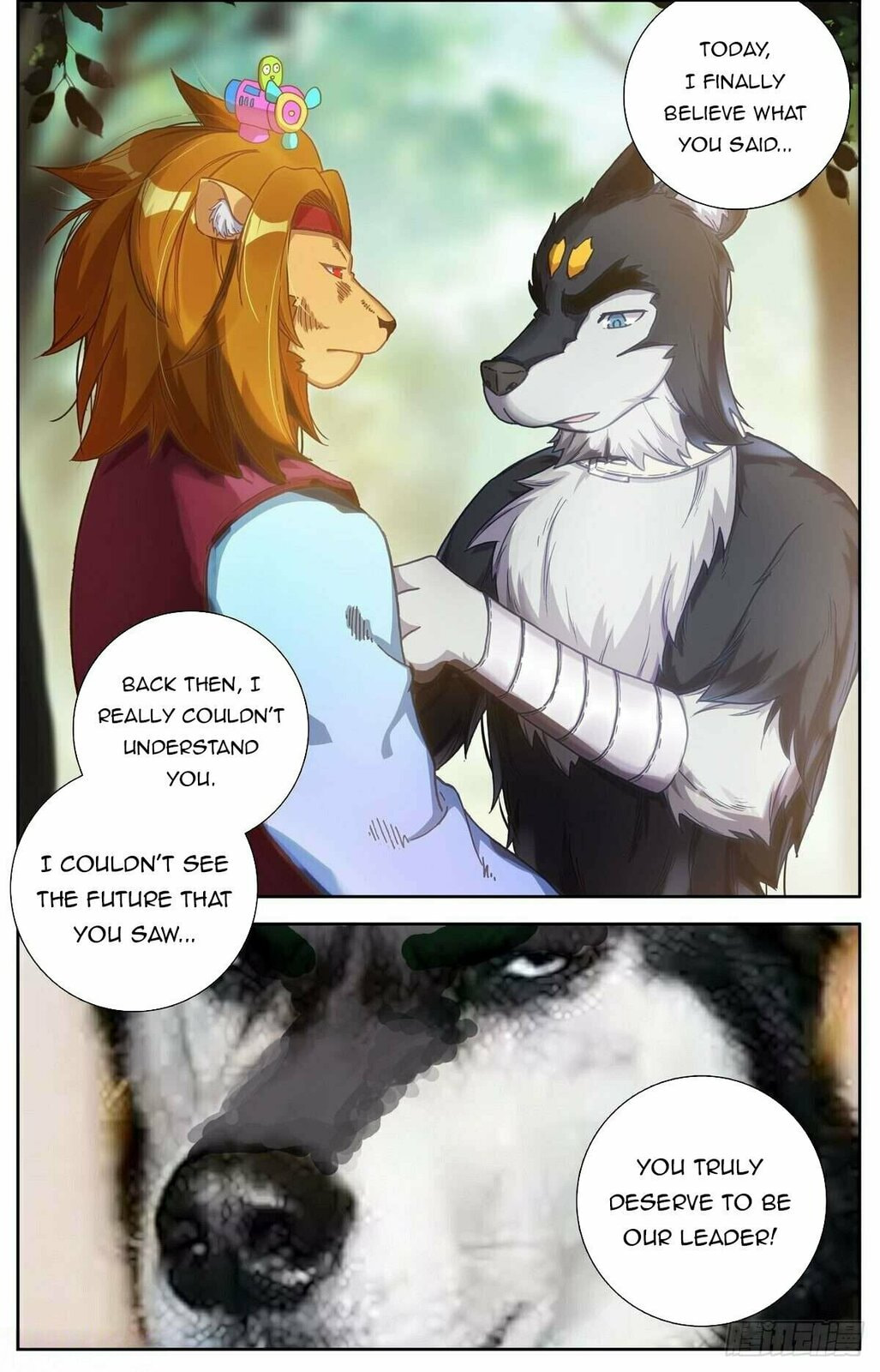 Another Emperor Reborn Chapter  294 page 7